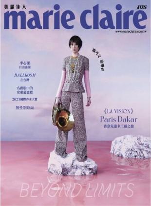 Marie Claire Korea - 2023-06-01