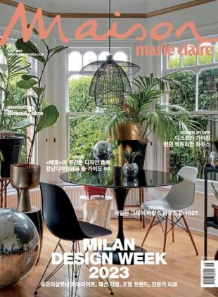 Marie Claire Maison Korea - 2023-06-01