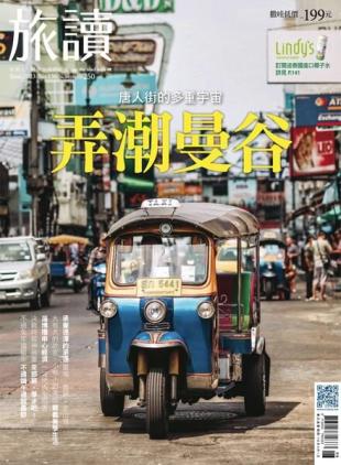 Or China - 2023-06-01