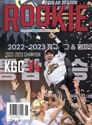 ROOKIE - 2023-05-29