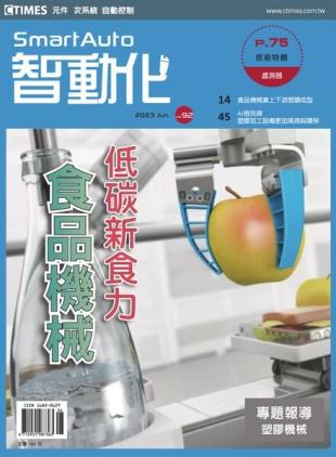 Smart Auto - 2023-06-01