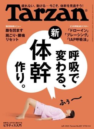 Tarzan - 2023-05-25