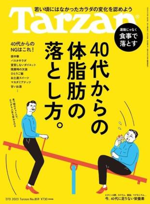 Tarzan - 2023-06-21