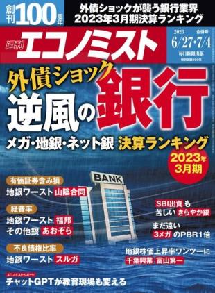 Weekly Economist - 2023-06-18