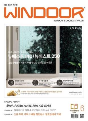WINDOOR - 2023-06-12