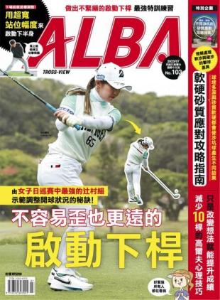 Alba Tross-View - 2023-07-01
