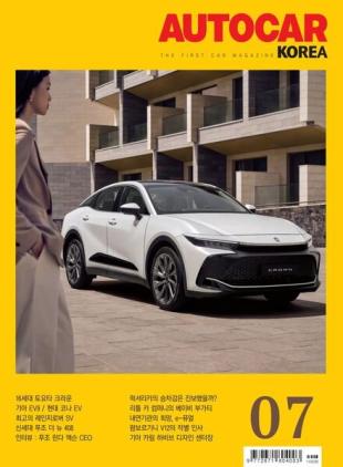 AUTOCAR KOREA - 2023-06-30