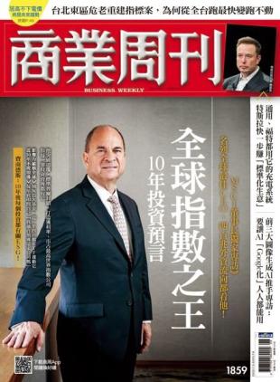 Business Weekly - 2023-07-03