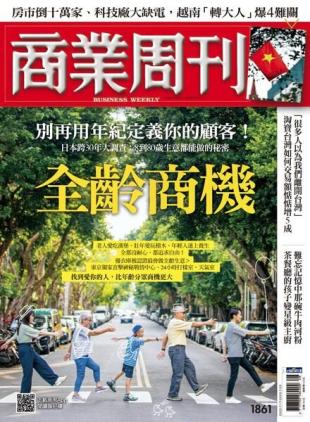 Business Weekly - 2023-07-17