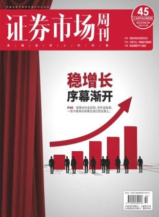Capital Week - 2023-07-03