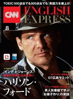 CNN ENGLISH EXPRESS - 2023-07-01