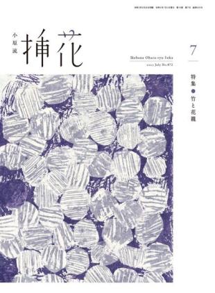 eBooks - 2023-06-30
