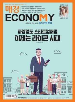 ECONOMY - 2023-07-12