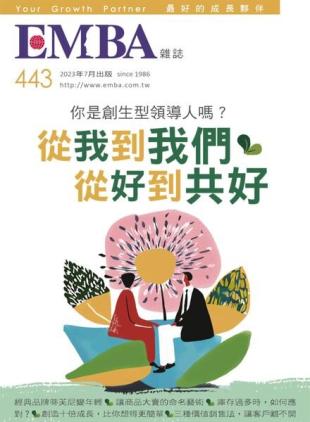 EMBA Magazine - 2023-07-01
