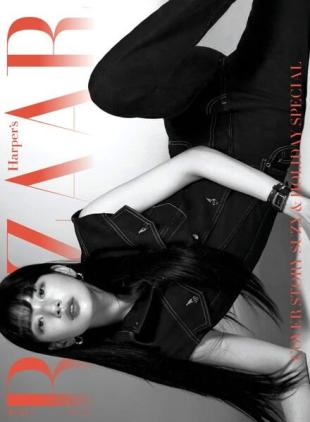 Harpers Bazaar Korea - 2023-07-01
