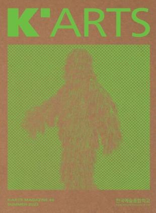 K-Arts - 2023-07-17
