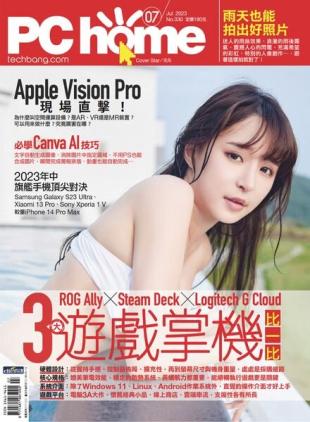 PC Home - 2023-07-01