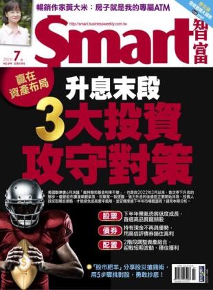 Smart - 2023-07-01