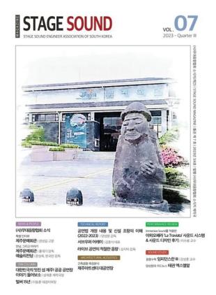 STAGE SOUND MAGAZINE - 2023-07-03