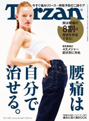 Tarzan - 2023-07-05