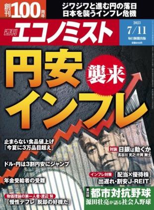 Weekly Economist - 2023-07-02