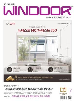 WINDOOR - 2023-07-03