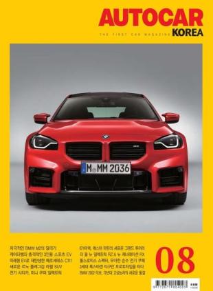 AUTOCAR KOREA - 2023-07-28