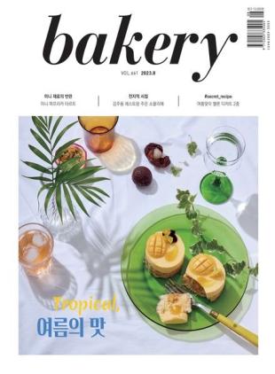 bakery - 2023-07-21
