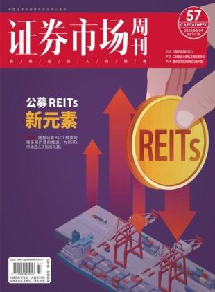 Capital Week - August 7 2023