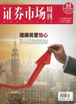 Capital Week - Issue 883 July 28 2023