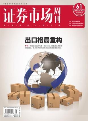 Capital Week - Issue 886 - 18 August 2023
