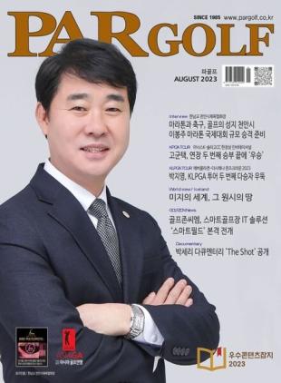PAR GOLF - 2023-07-27