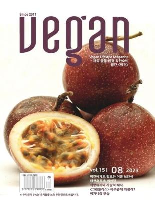 Vegan - 2023-07-31