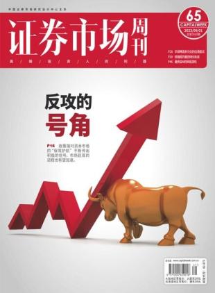 Capital Week - 1 September 2023