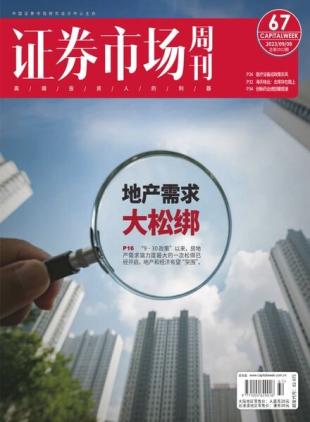 Capital Week - Issue 889 - 8 September 2023