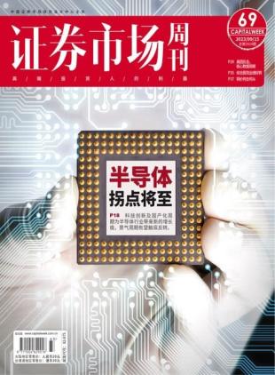 Capital Week - Issue 890 - 15 September 2023