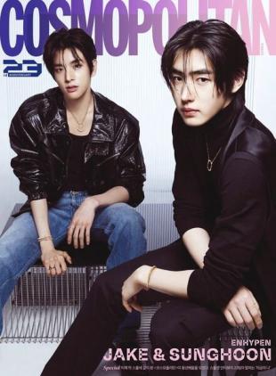 Cosmopolitan Korea - September 2023