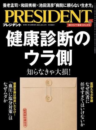 President - October 2023