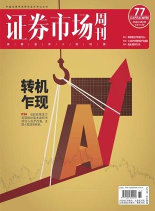 Capital Week - Issue 893 - 20 October 2023