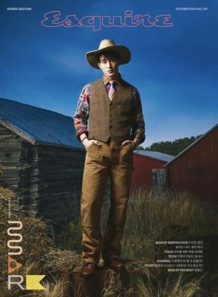 Esquire Korea - October 2023