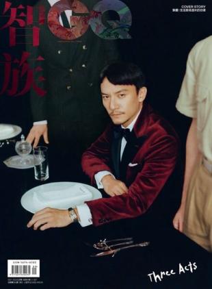GQ Chinese - September 2023