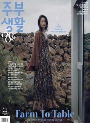 Jubu Saeng-Hwal - October 2023