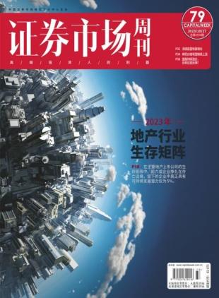 Capital Week - Issue 894 - 27 October 2023
