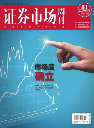Capital Week - Issue 895 - 3 November 2023
