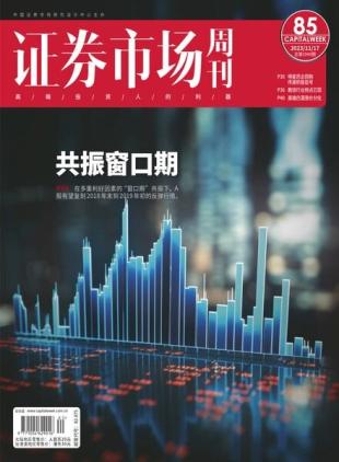 Capital Week - Issue 897 - November 17 2023