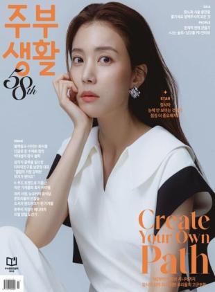 Jubu Saeng-Hwal - November 2023