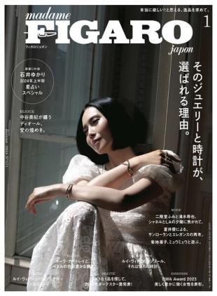 Madame Figaro Japon - January 2024