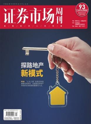 Capital Week - 15 December 2023