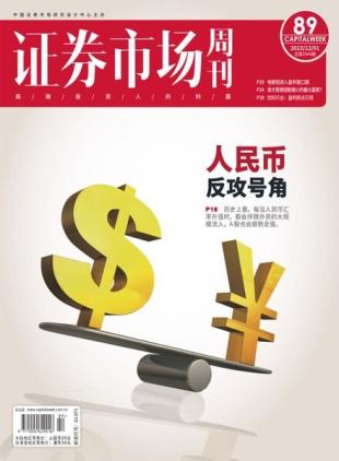 Capital Week - Issue 899 - 1 December 2023
