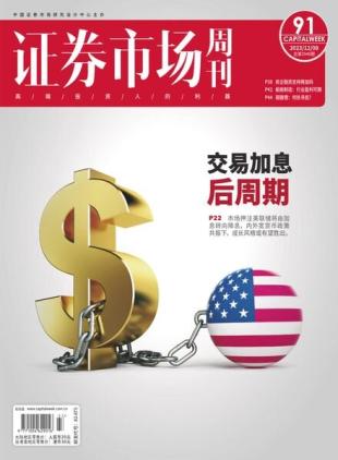 Capital Week - Issue 900 - 8 December 2023
